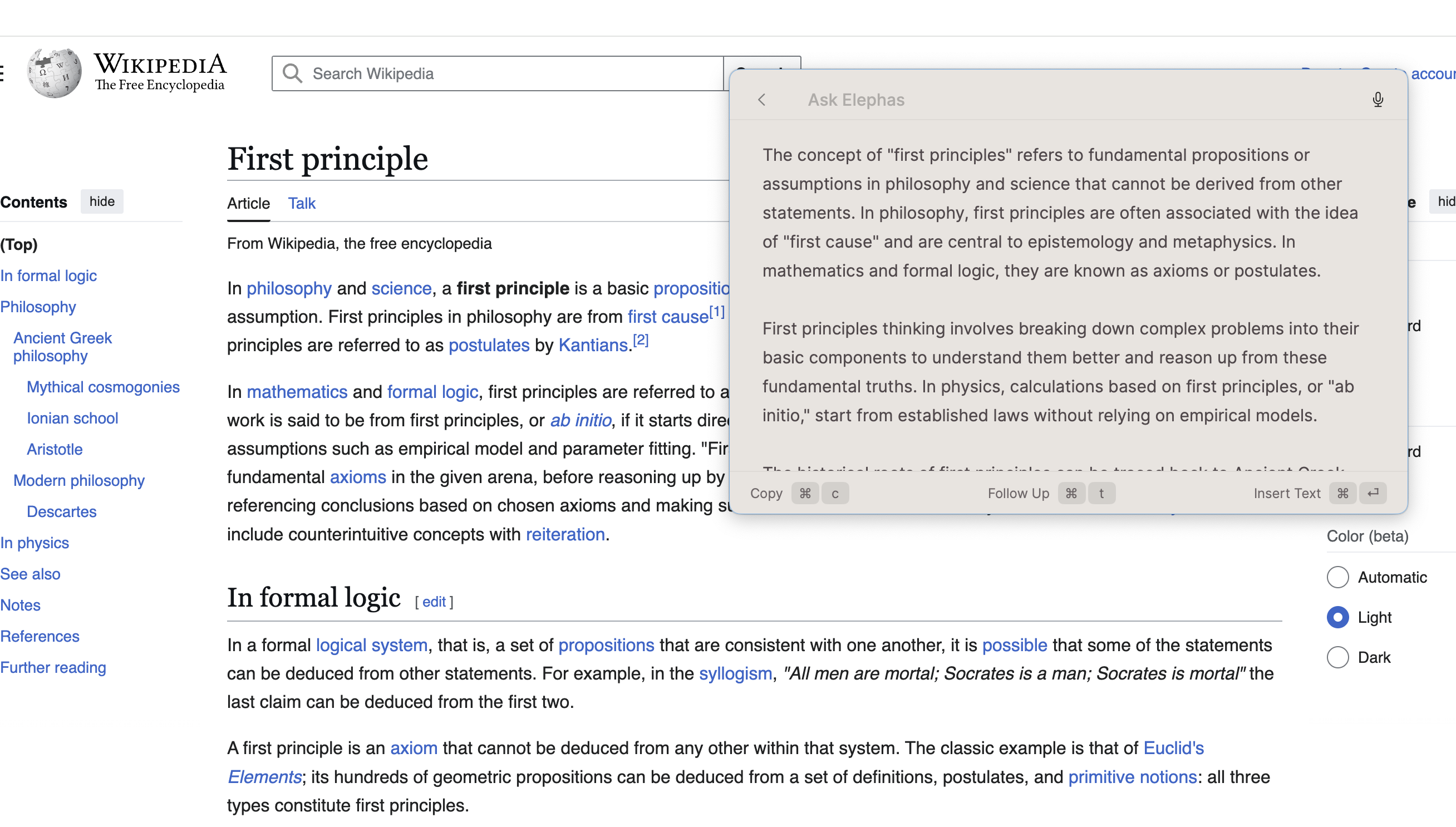 Article Summarization Feature